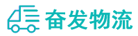 中山到讷河市物流公司